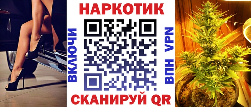 Где продают наркотики Коряжма КОКАИН НБОМе ГАШИШ Марихуана Мефедрон А ПВП Амфетамин Героин