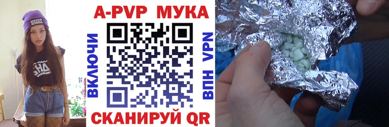 A PVP СК КРИС  дарнет шоп  Коряжма 