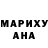 Метадон кристалл Mako HQ