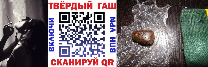 Гашиш VHQ Коряжма