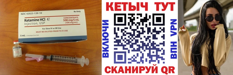 дарнет шоп  Коряжма  КЕТАМИН ketamine 