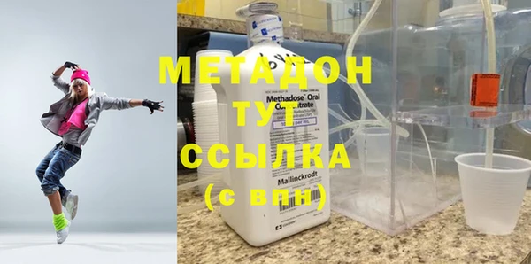 бошки Баксан