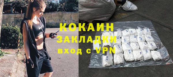 скорость mdpv Балабаново