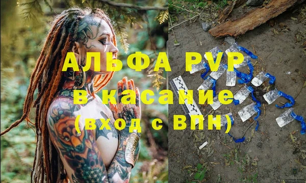 бошки Баксан