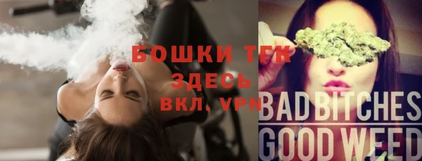 бошки Баксан