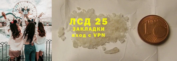 дживик Балахна