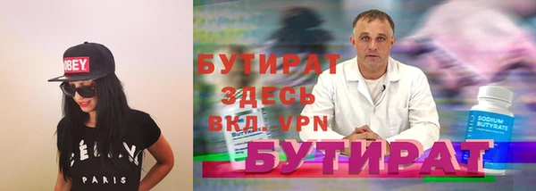 бошки Баксан