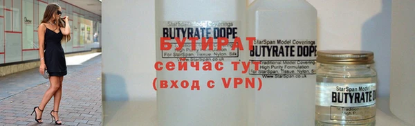 дживик Балахна