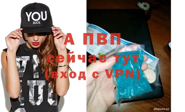 скорость mdpv Балабаново