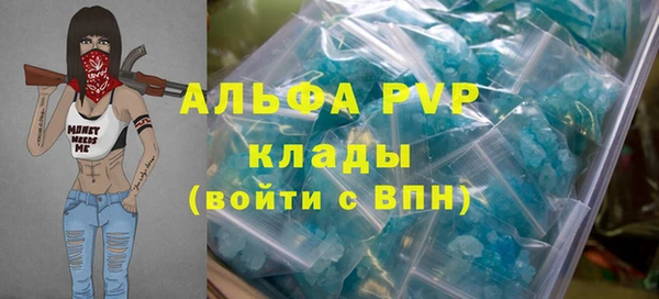 бошки Баксан