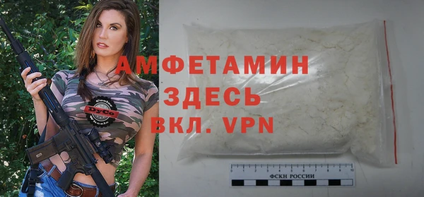 бошки Баксан