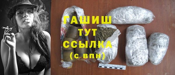бошки Баксан