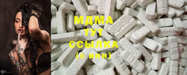 кокаин премиум Касимов