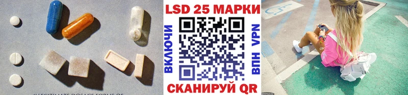 ЛСД экстази кислота  Коряжма 