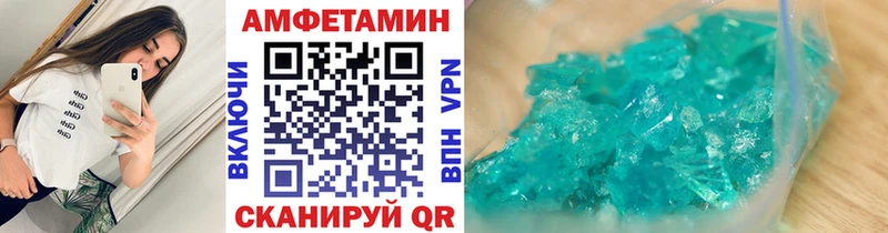 даркнет сайт Коряжма Метамфетамин мет