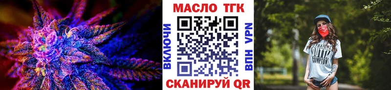 Дистиллят ТГК концентрат  Коряжма 